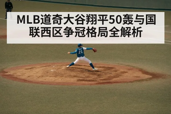 baseball pitcher throwing